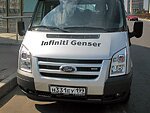 автобус Genser бесплатно отвезет в пункт аренды автомобилей АрендаАвто-рсз на 63 км МКАД